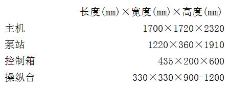 校直機1.jpg 校直機1.jpg